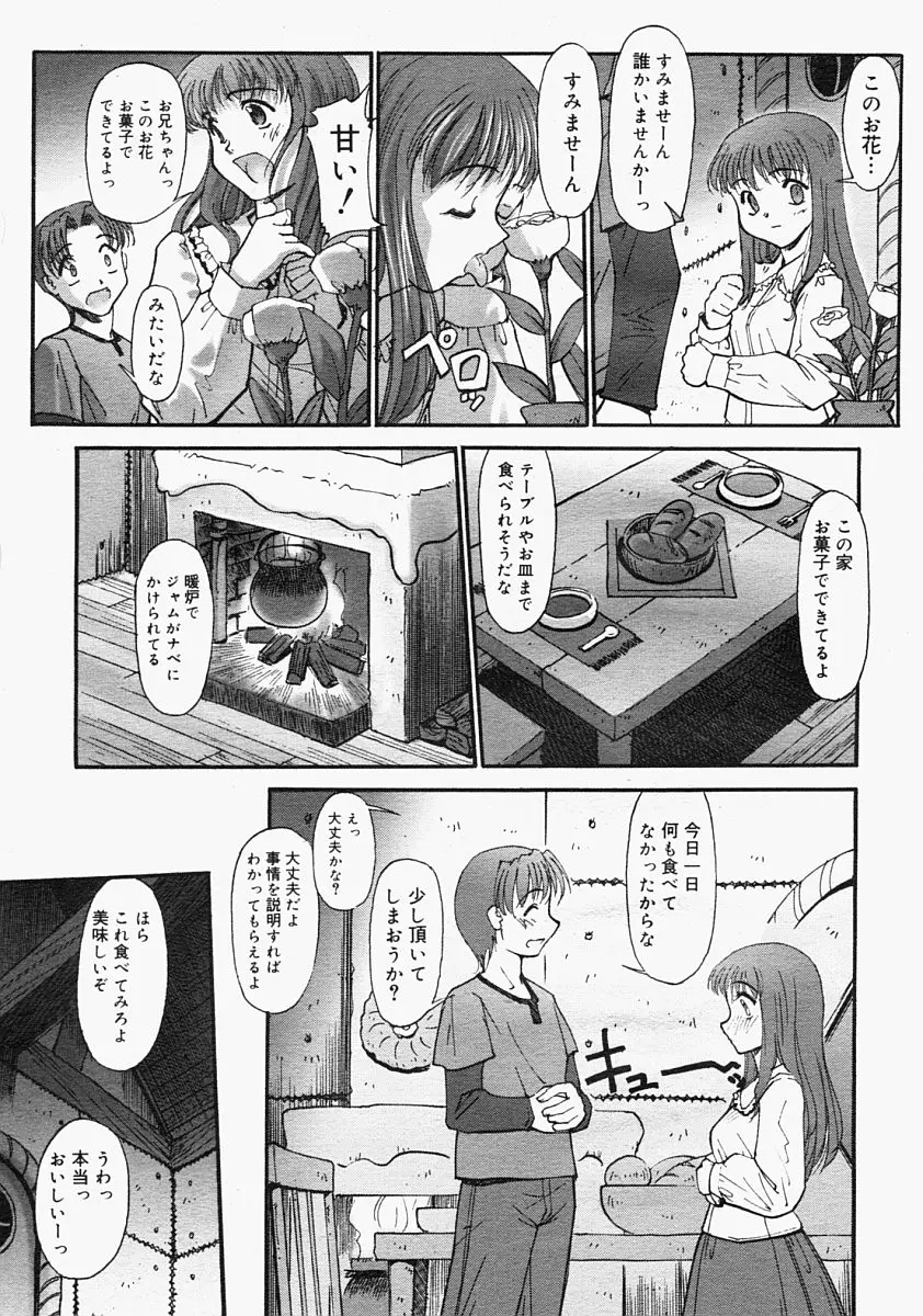웹툰 이미지 236