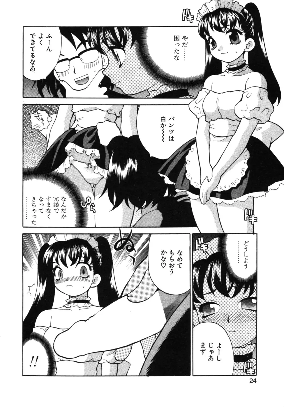 웹툰 이미지 26