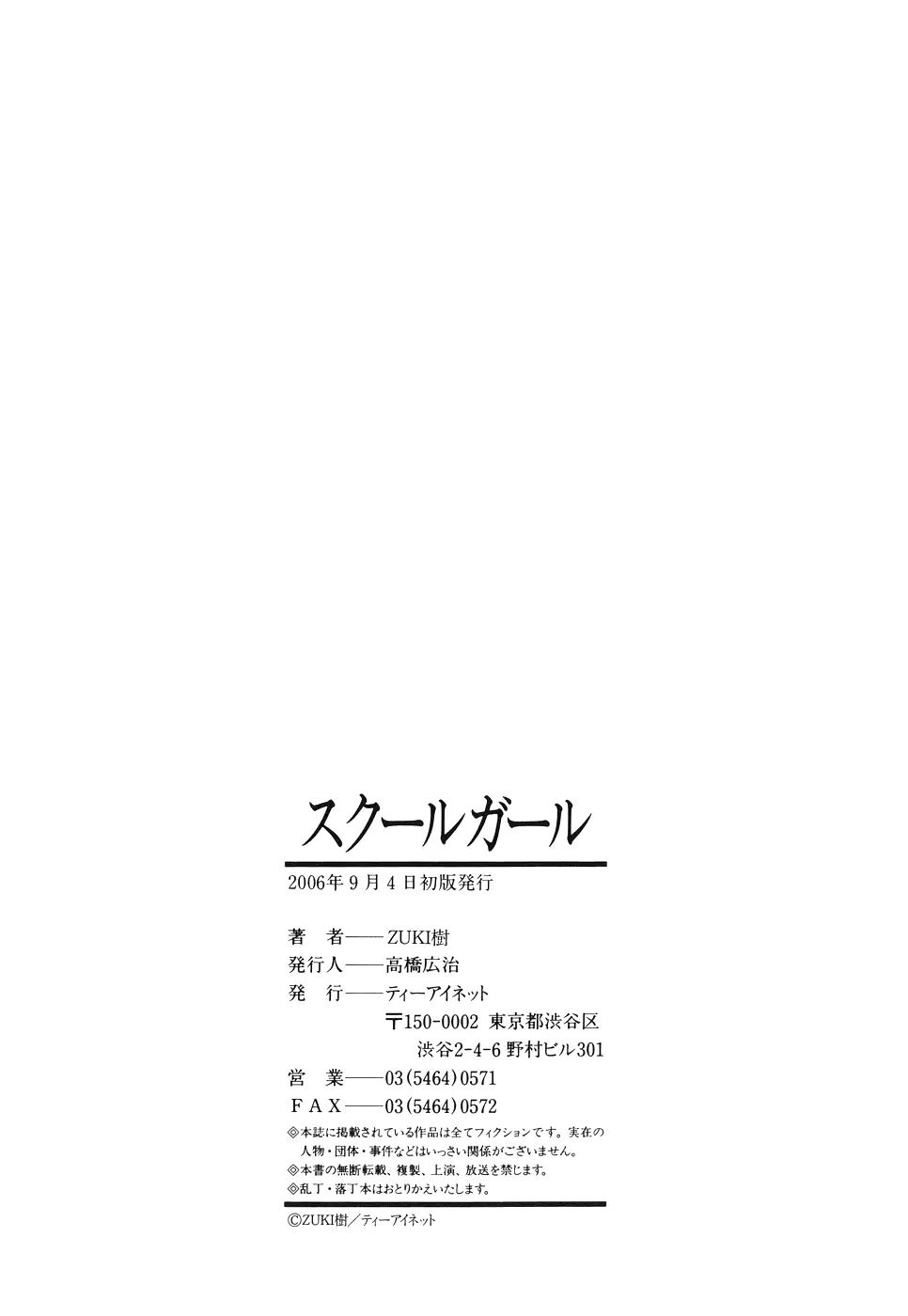 웹툰 이미지 197
