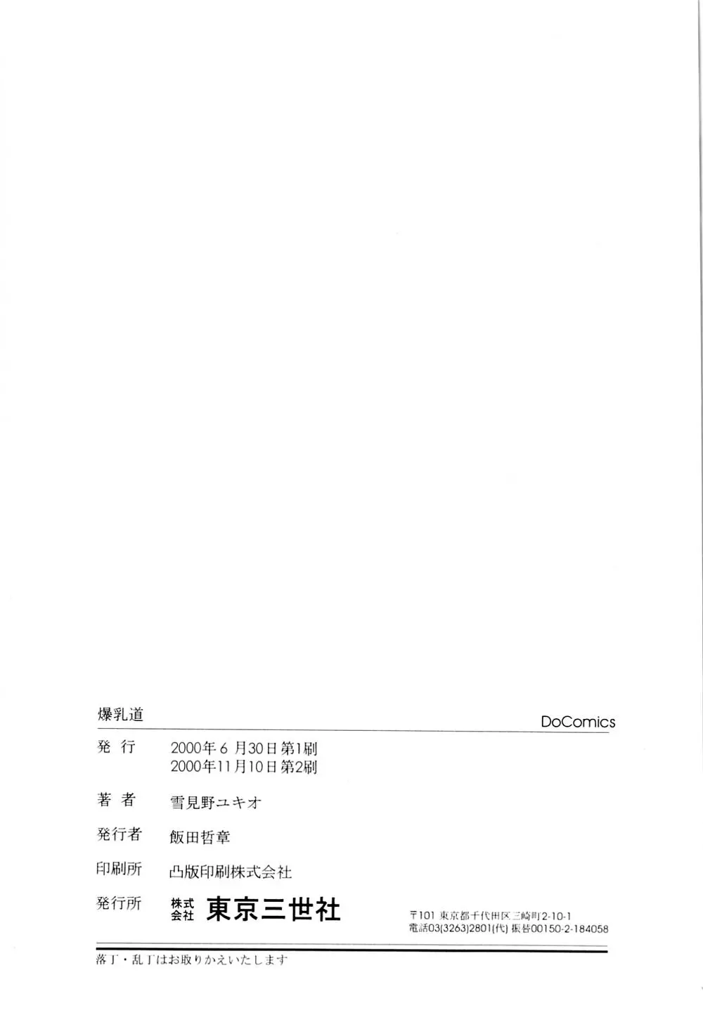 웹툰 이미지 165