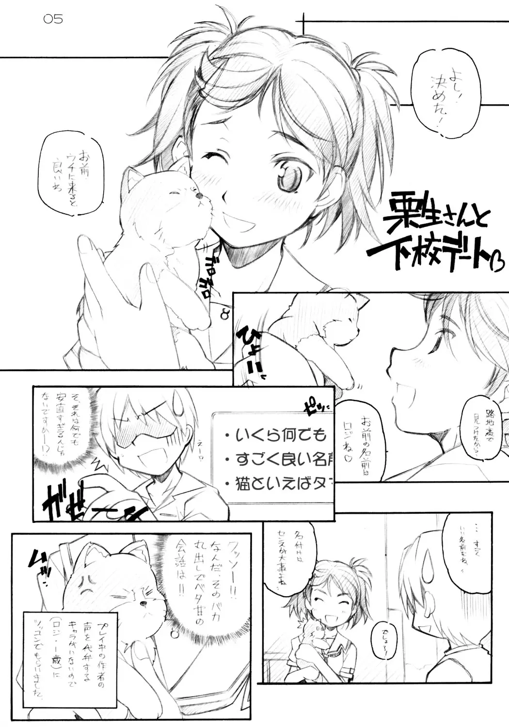 웹툰 이미지 3