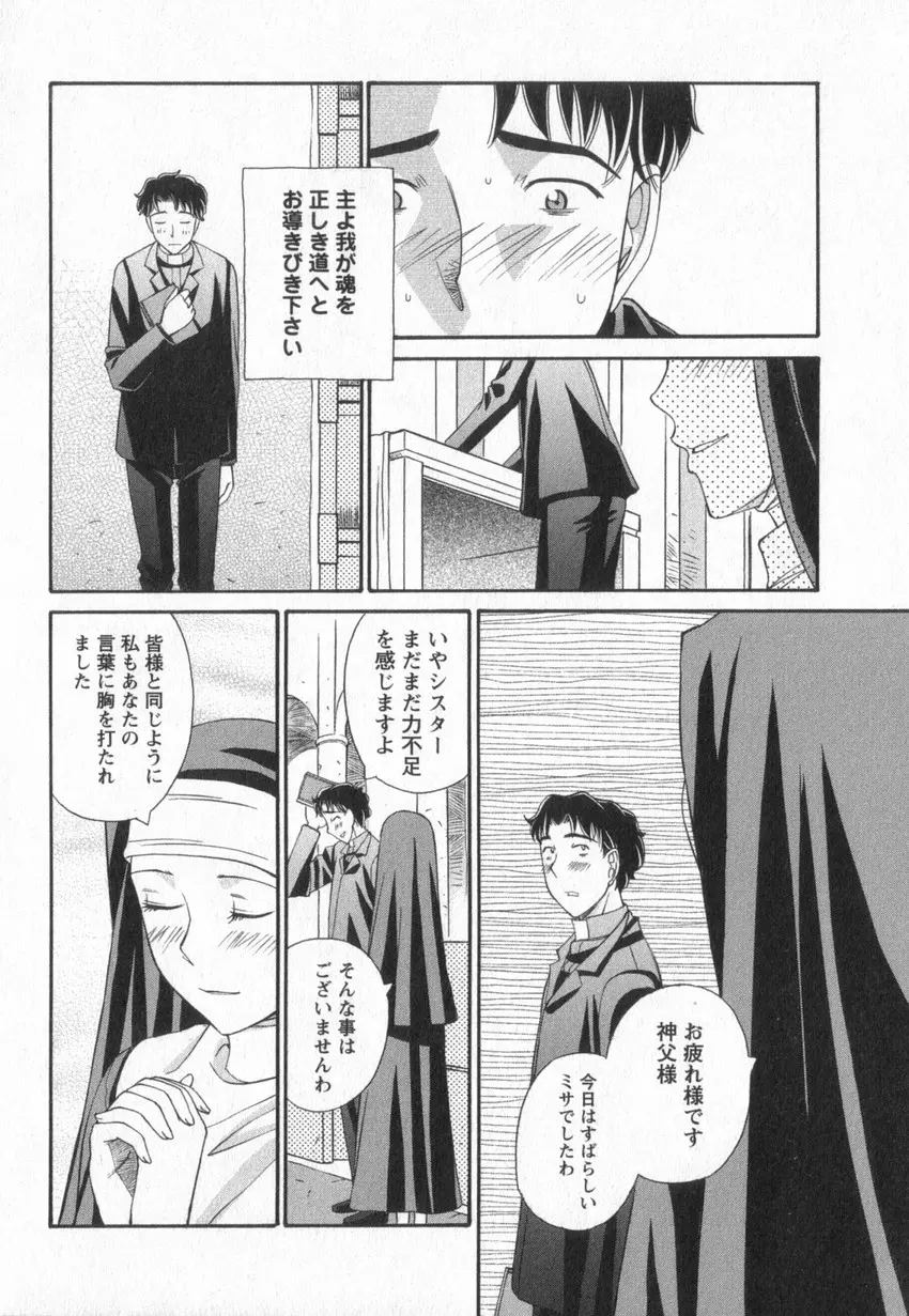 웹툰 이미지 58