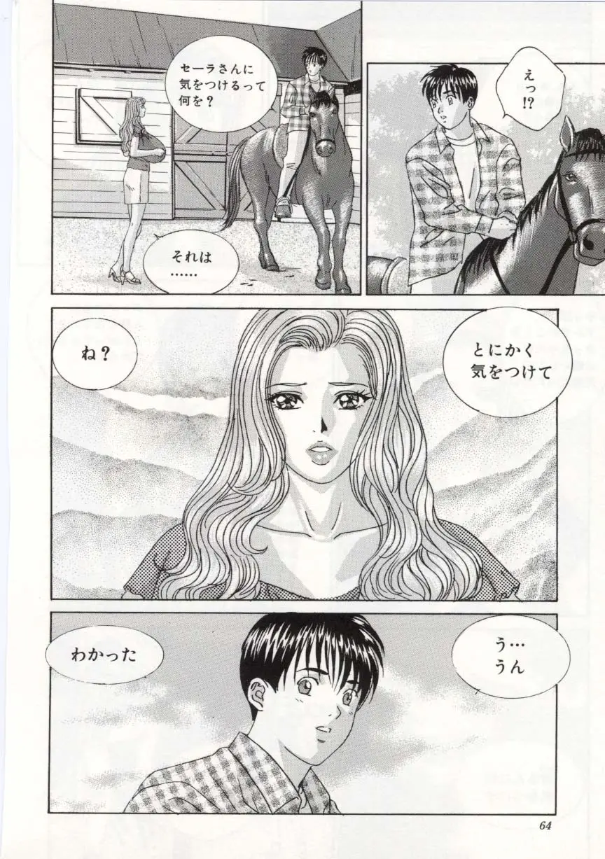 웹툰 이미지 66