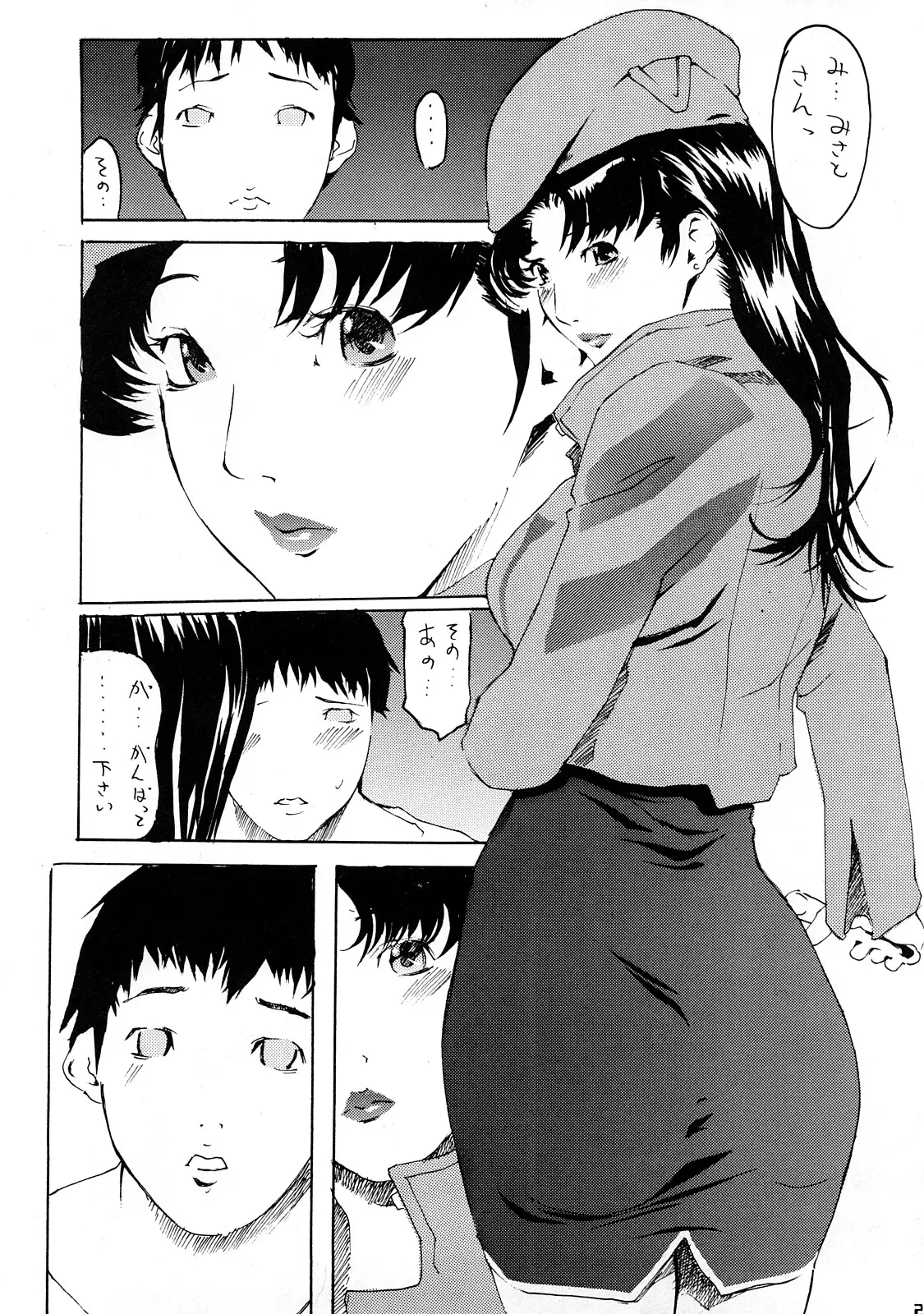 웹툰 이미지 23