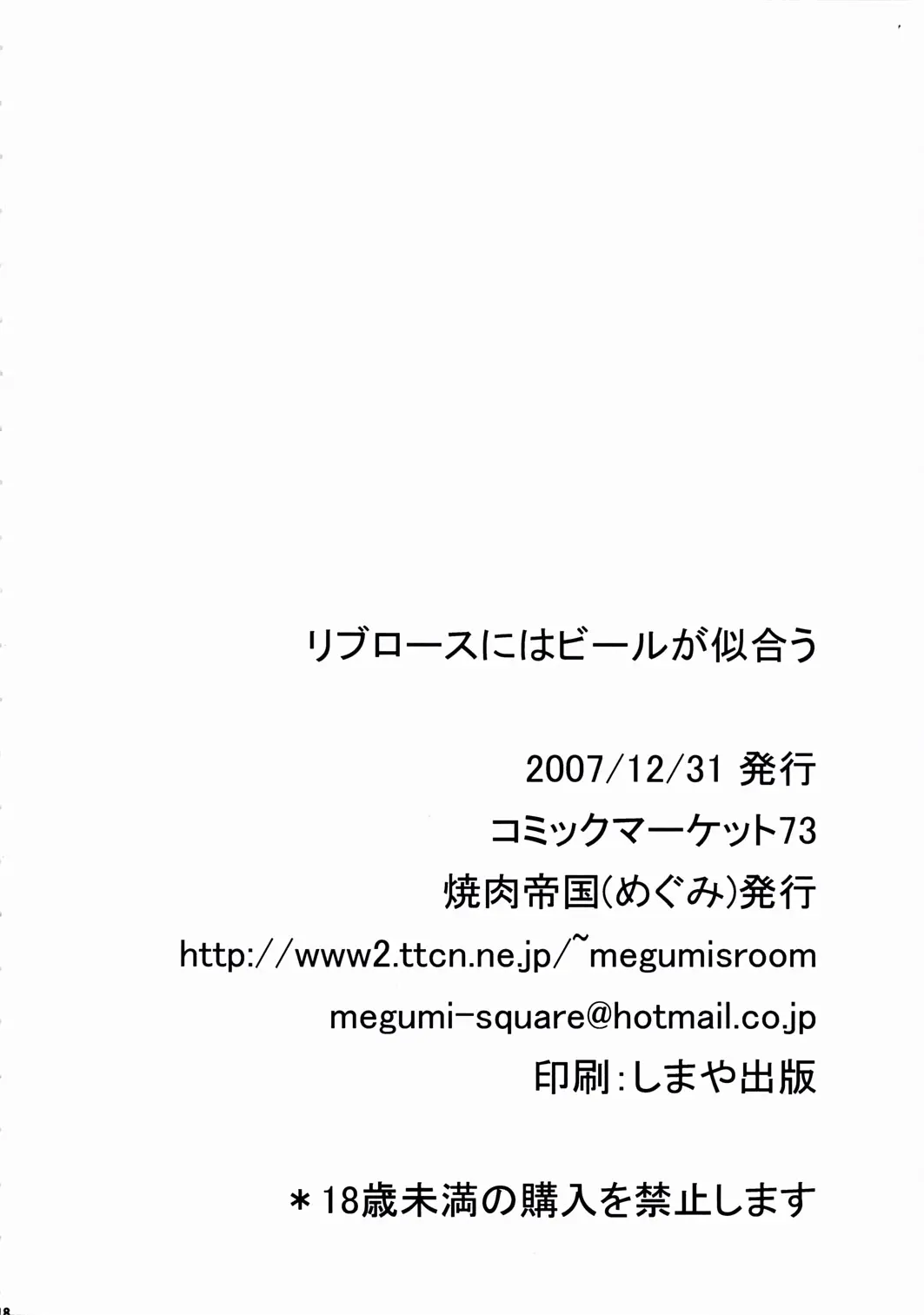 웹툰 이미지 16