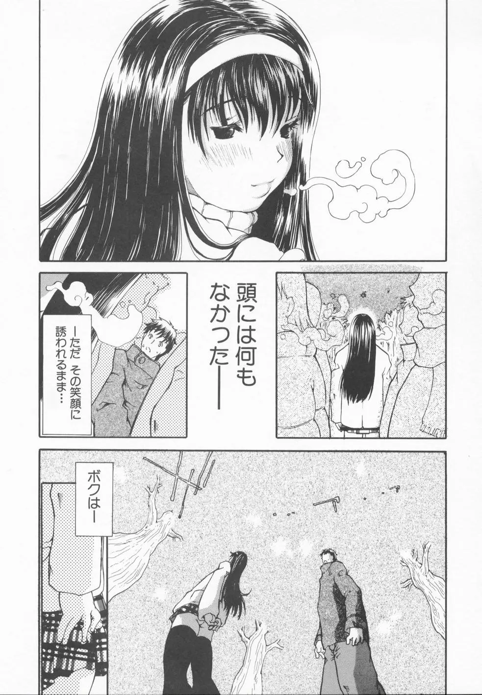 웹툰 이미지 29
