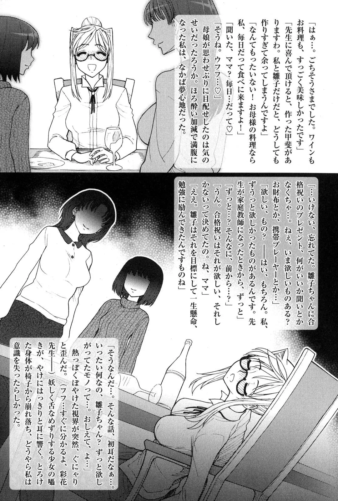 웹툰 이미지 81