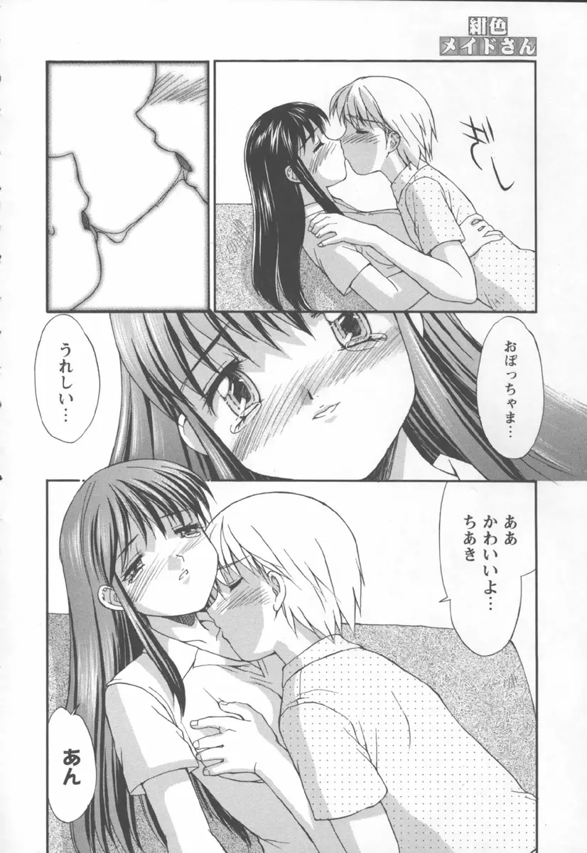 웹툰 이미지 129