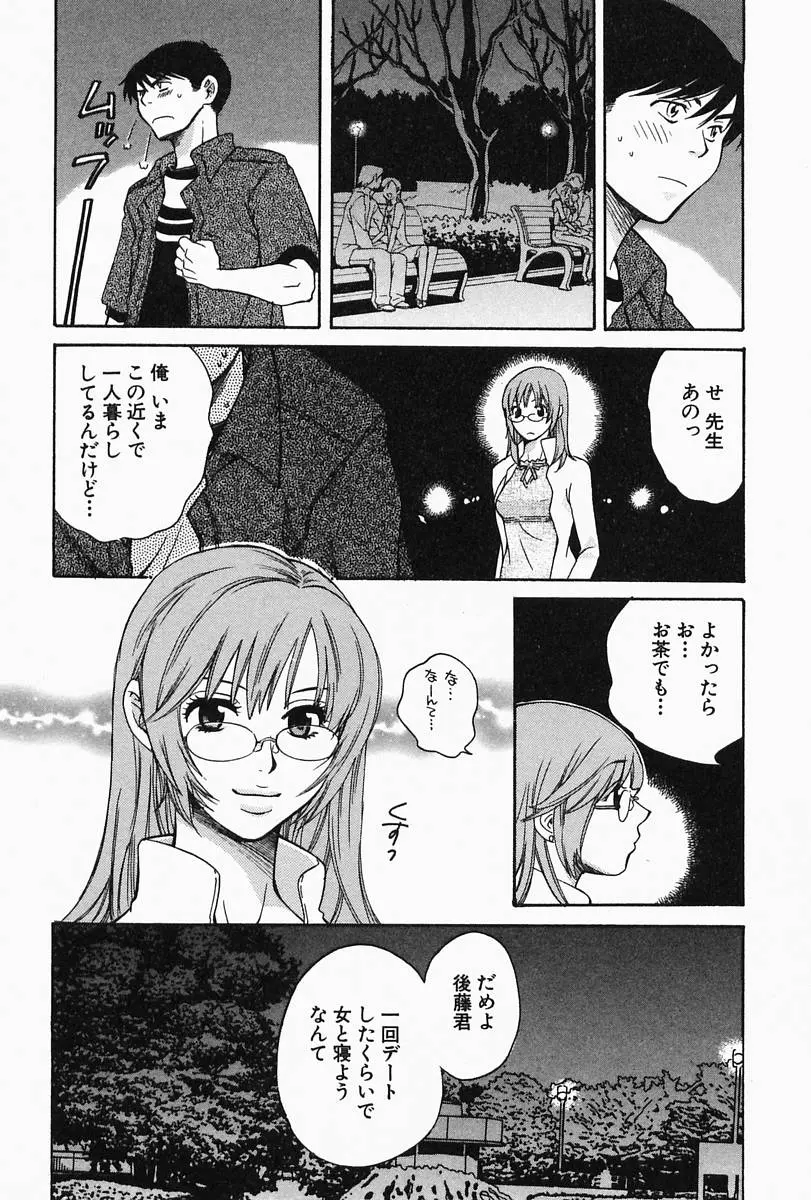 웹툰 이미지 119