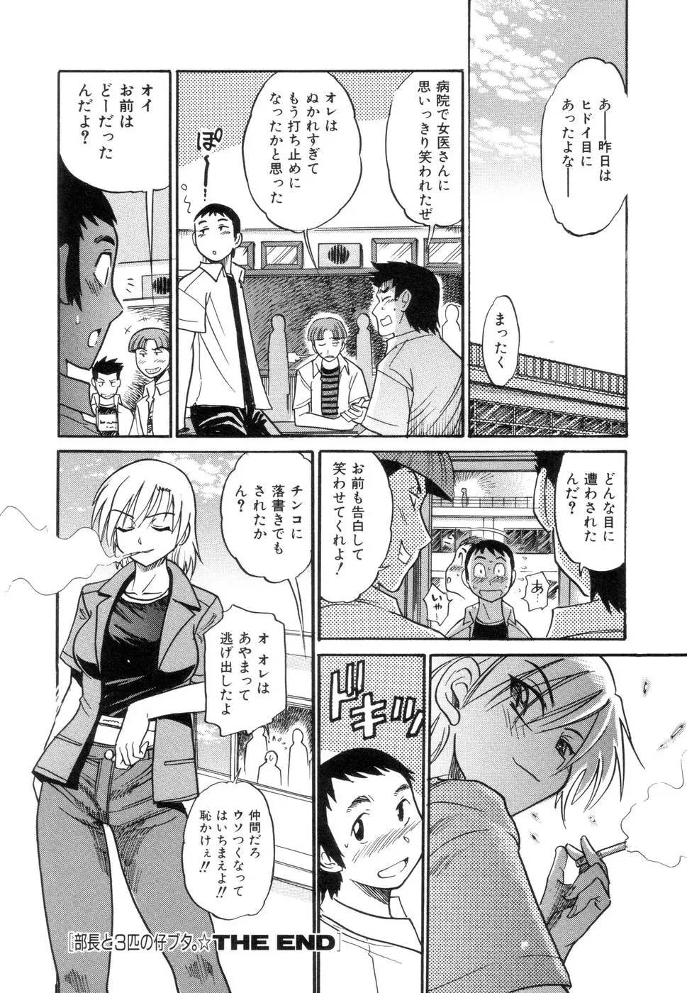 웹툰 이미지 186