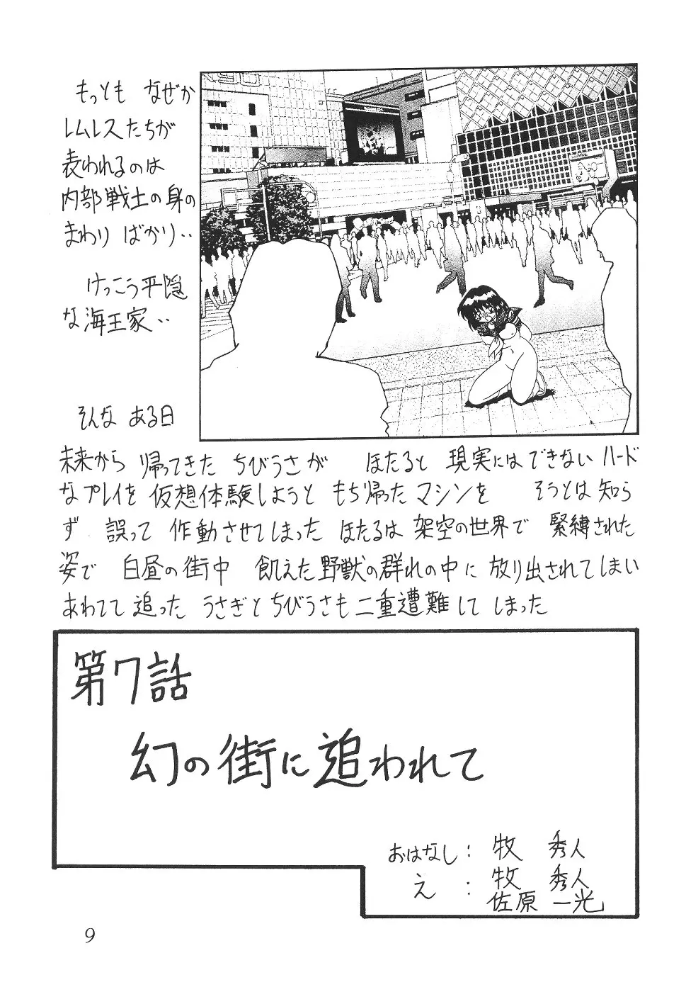 웹툰 이미지 8