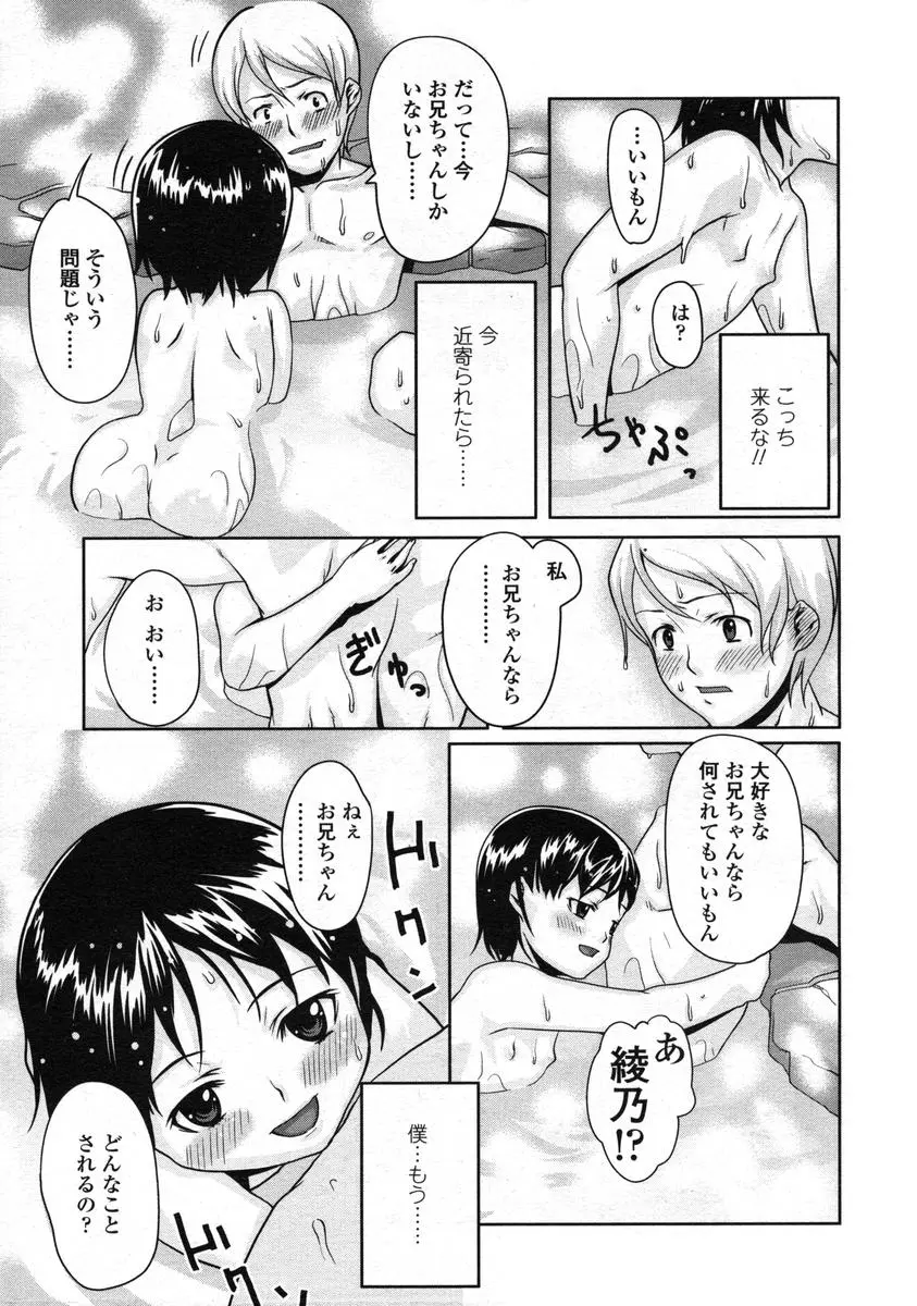 웹툰 이미지 106