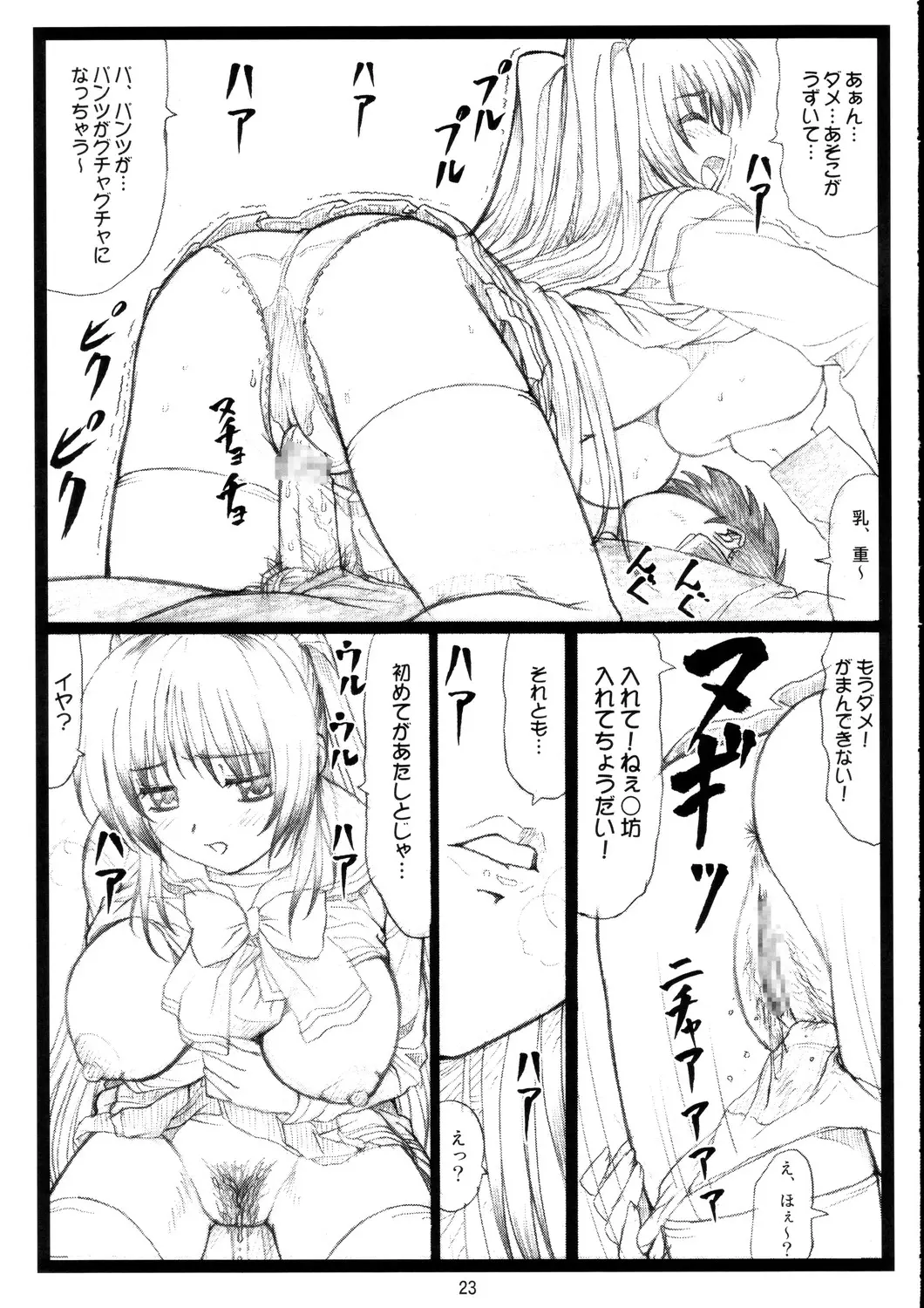 웹툰 이미지 21