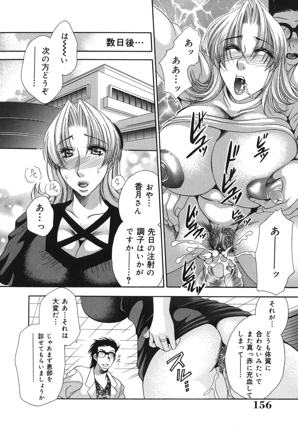 웹툰 이미지 156