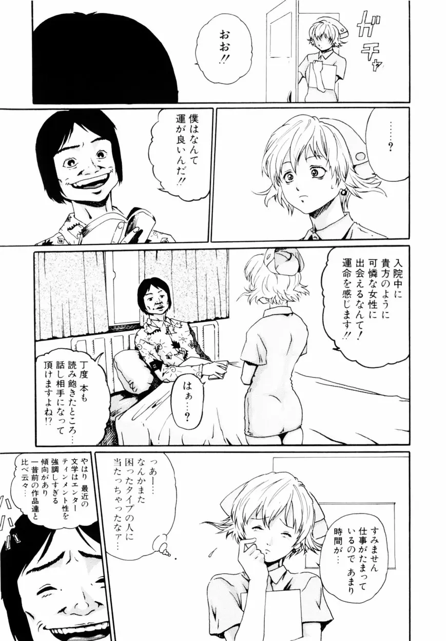 웹툰 이미지 105