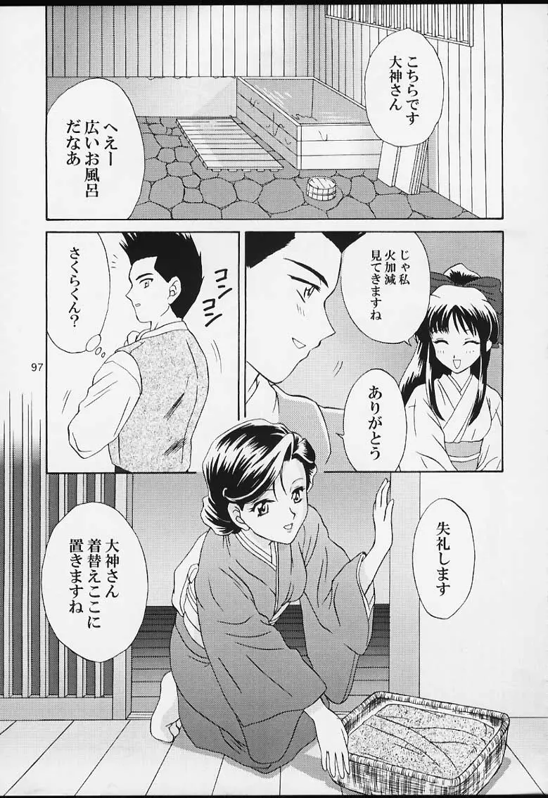 웹툰 이미지 94