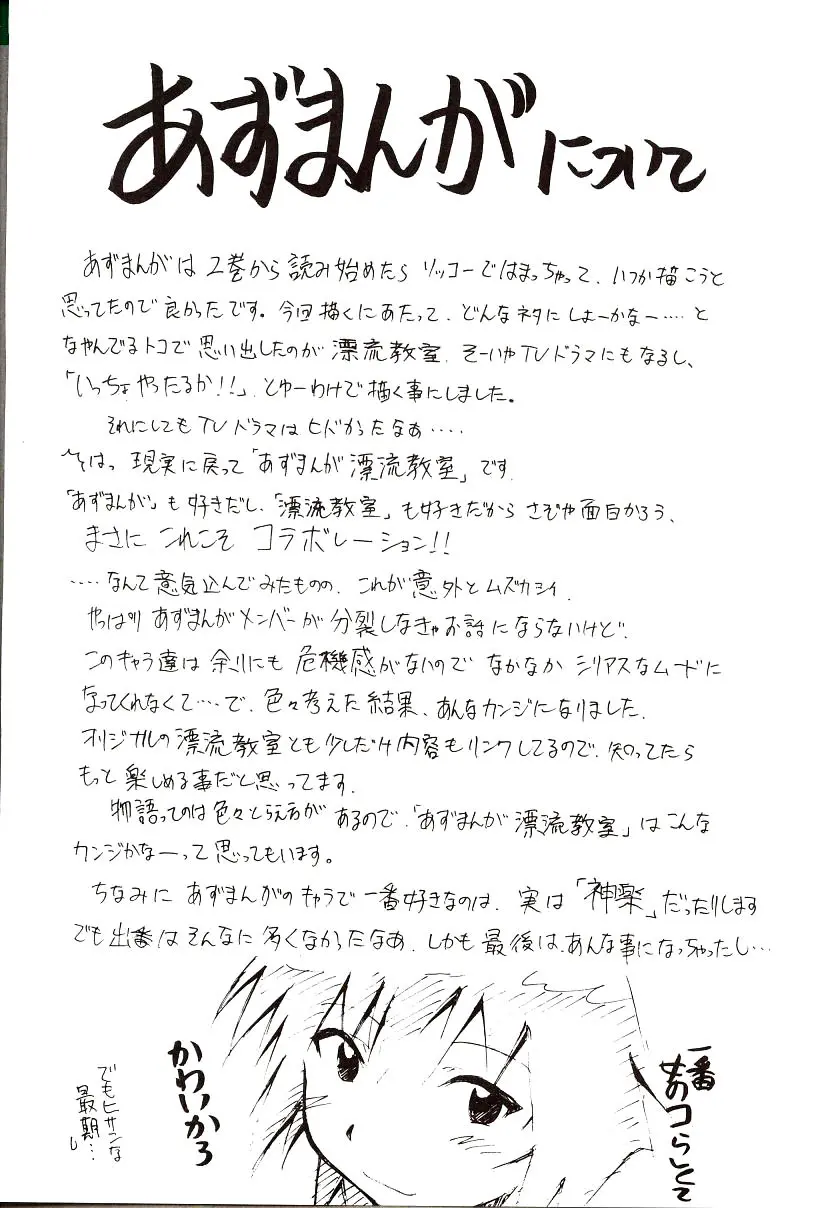 웹툰 이미지 70