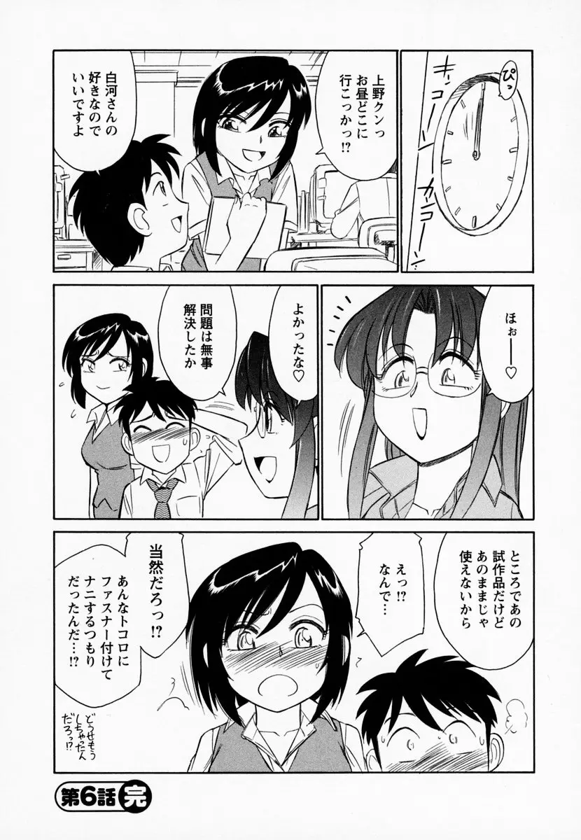 웹툰 이미지 131