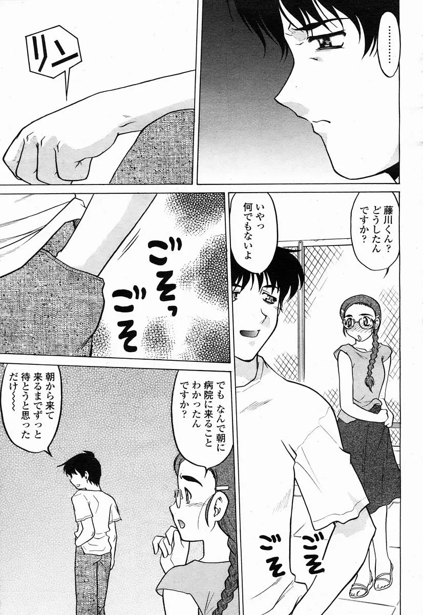 웹툰 이미지 398