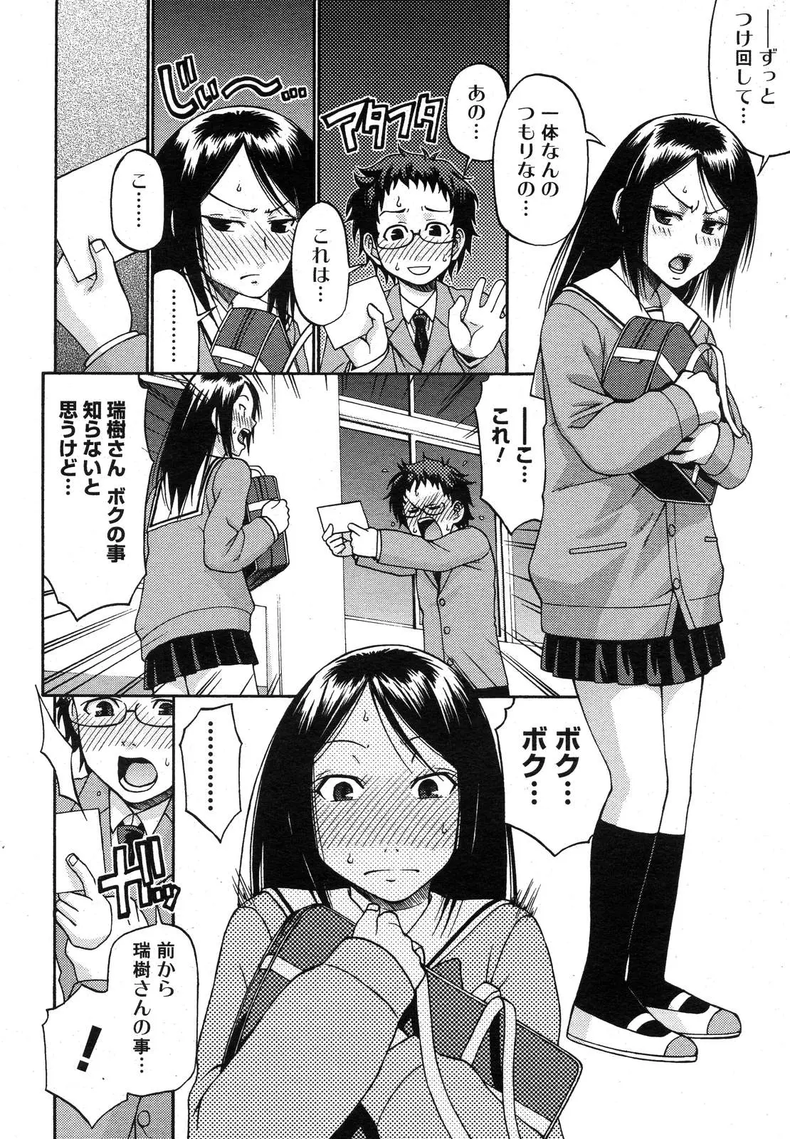 웹툰 이미지 218