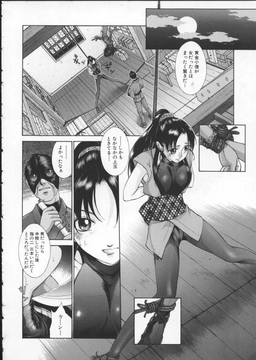 웹툰 이미지 147