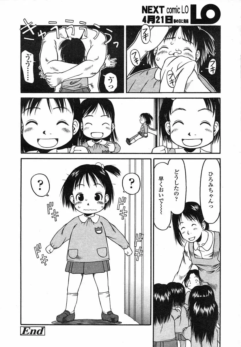 웹툰 이미지 287