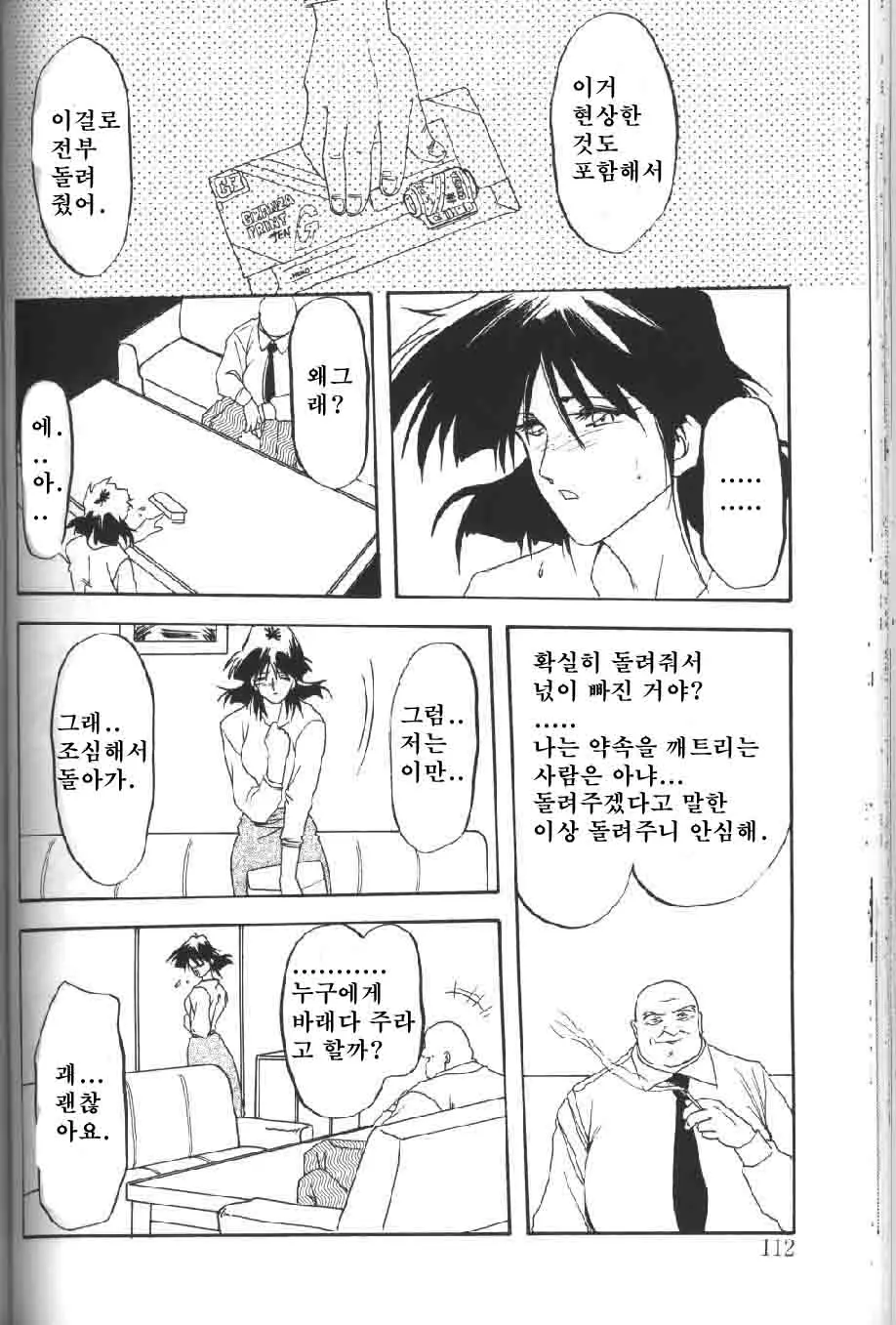 웹툰 이미지 111