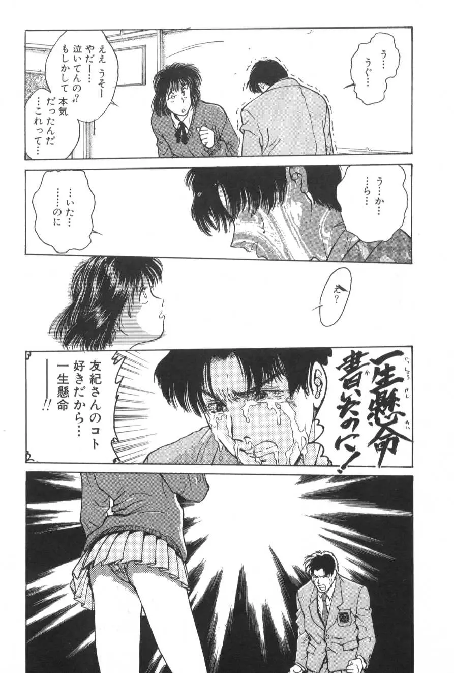 웹툰 이미지 162