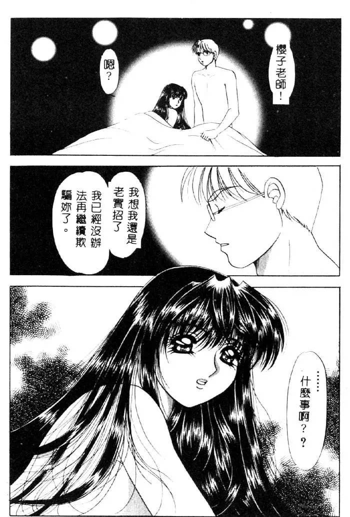 웹툰 이미지 144