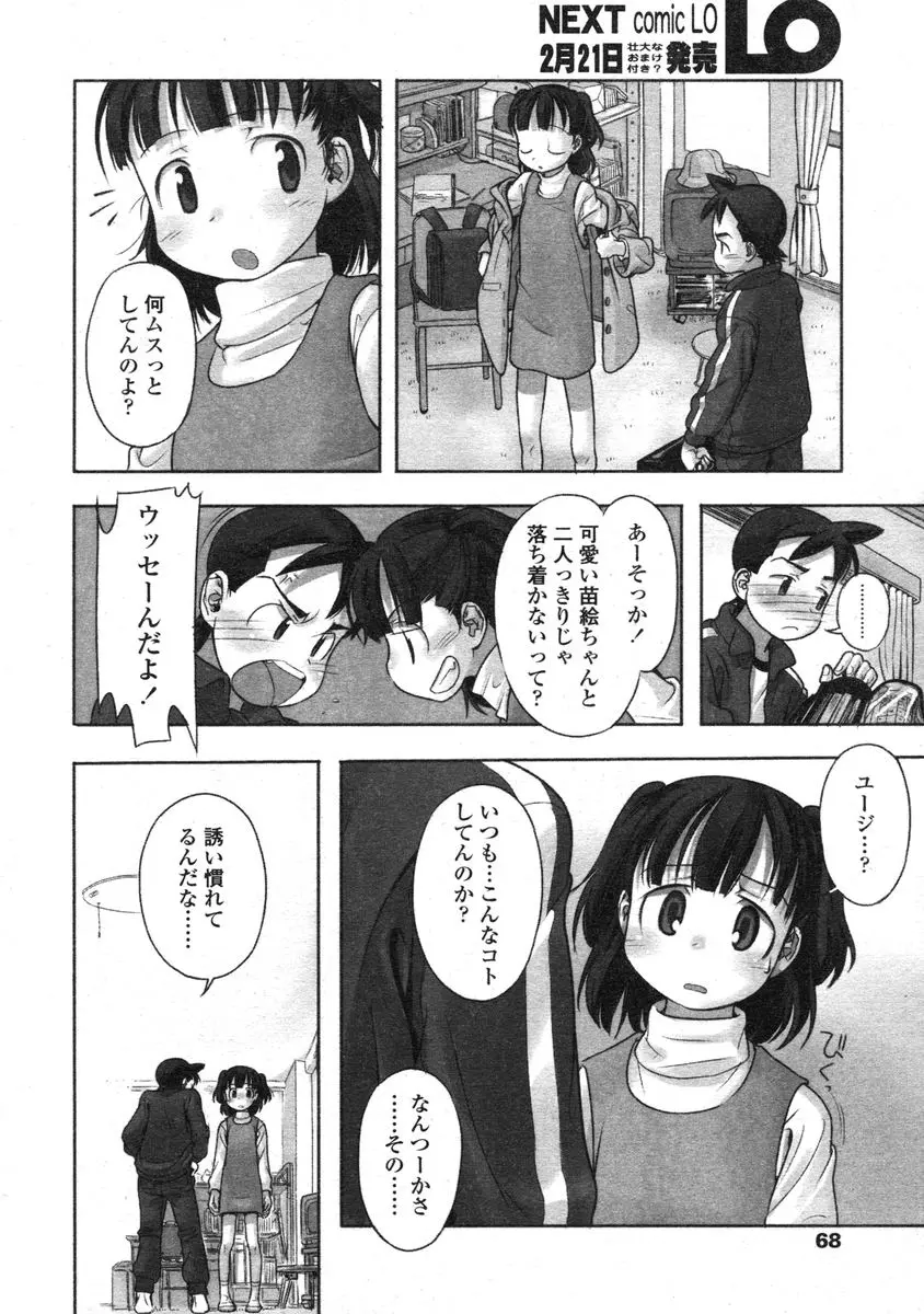 웹툰 이미지 67