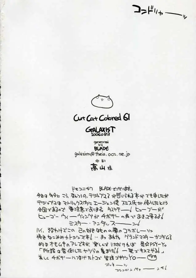 웹툰 이미지 20