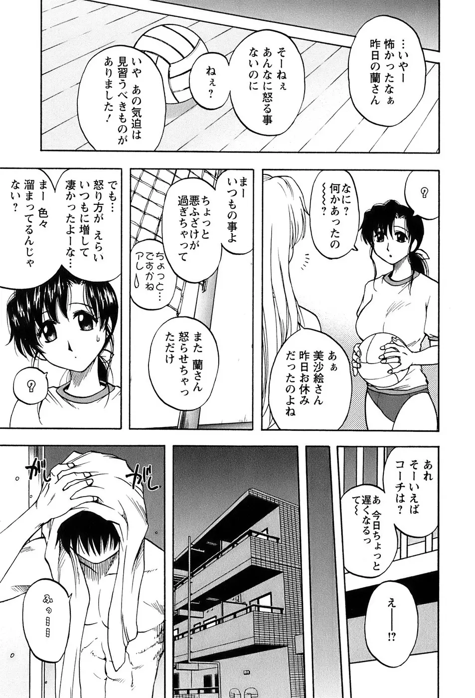 웹툰 이미지 103