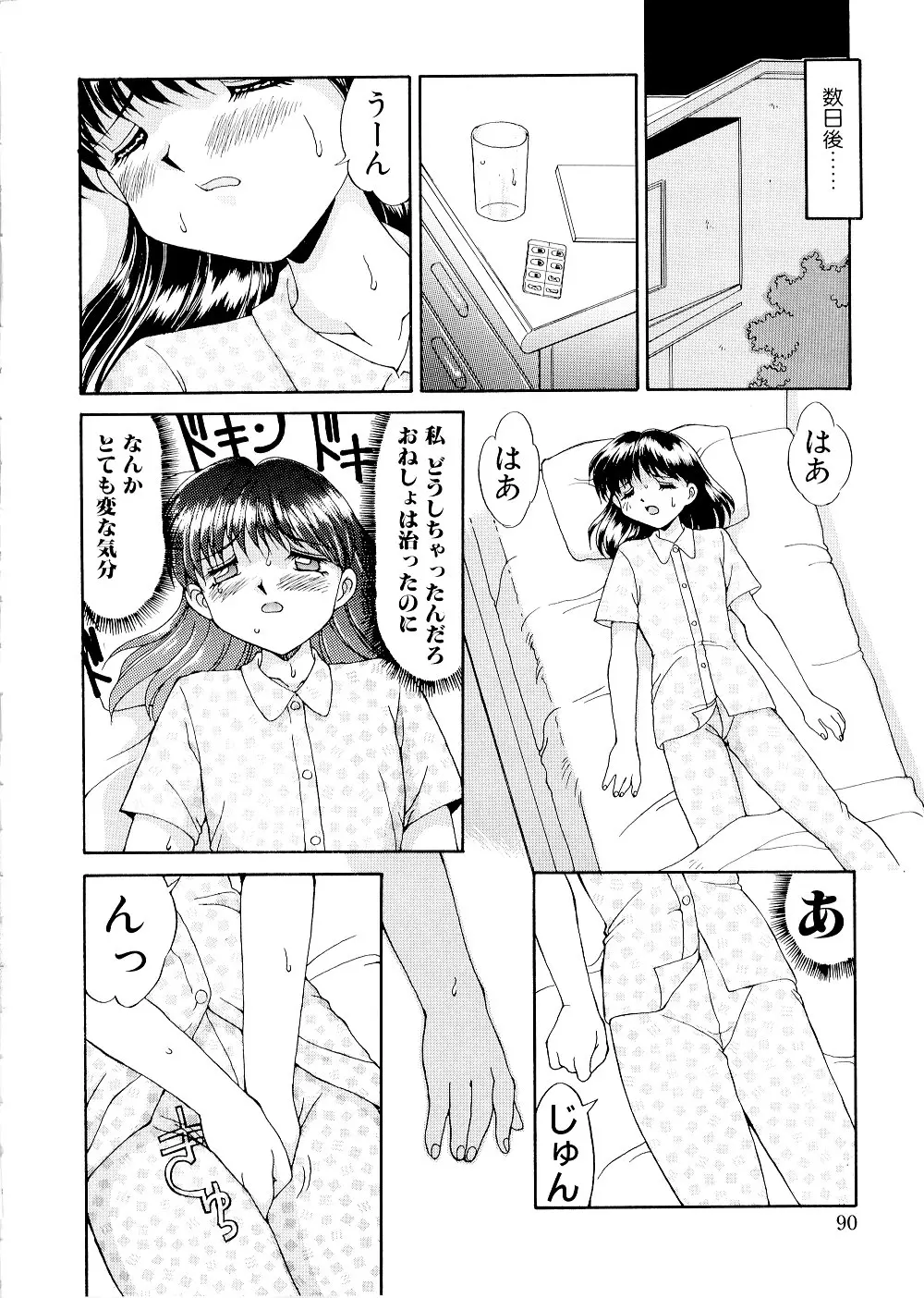 웹툰 이미지 89