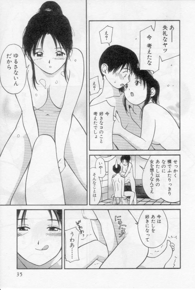 웹툰 이미지 34