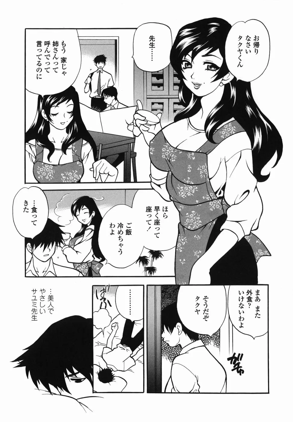 웹툰 이미지 72