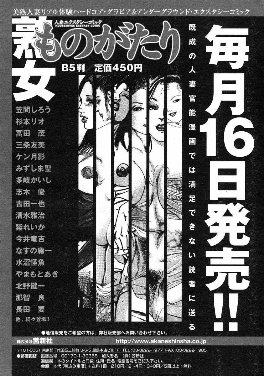 웹툰 이미지 272