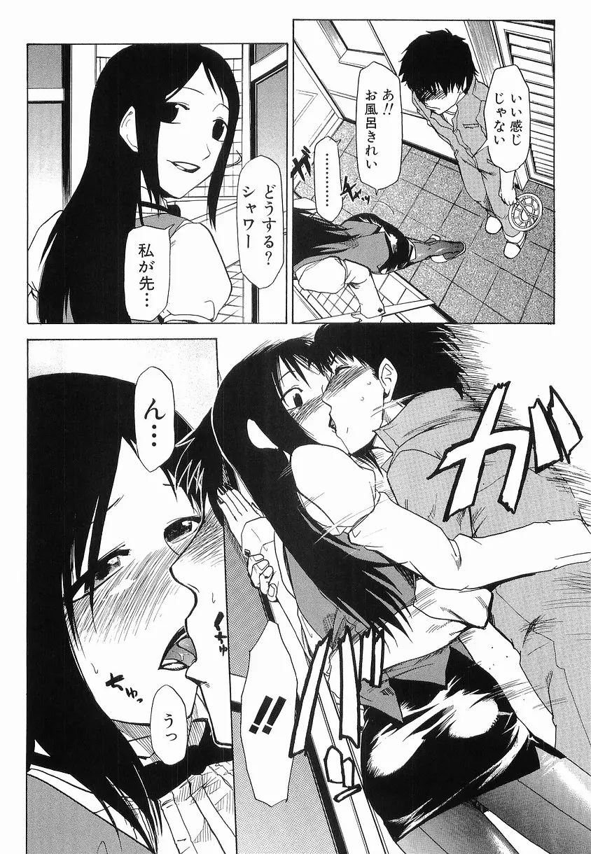 웹툰 이미지 56