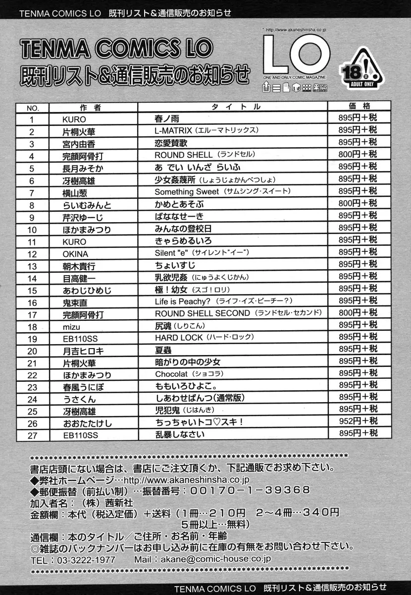 웹툰 이미지 272