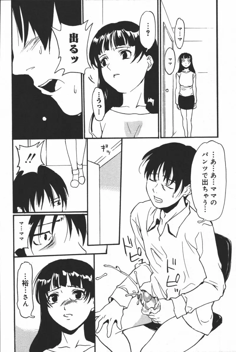 웹툰 이미지 105