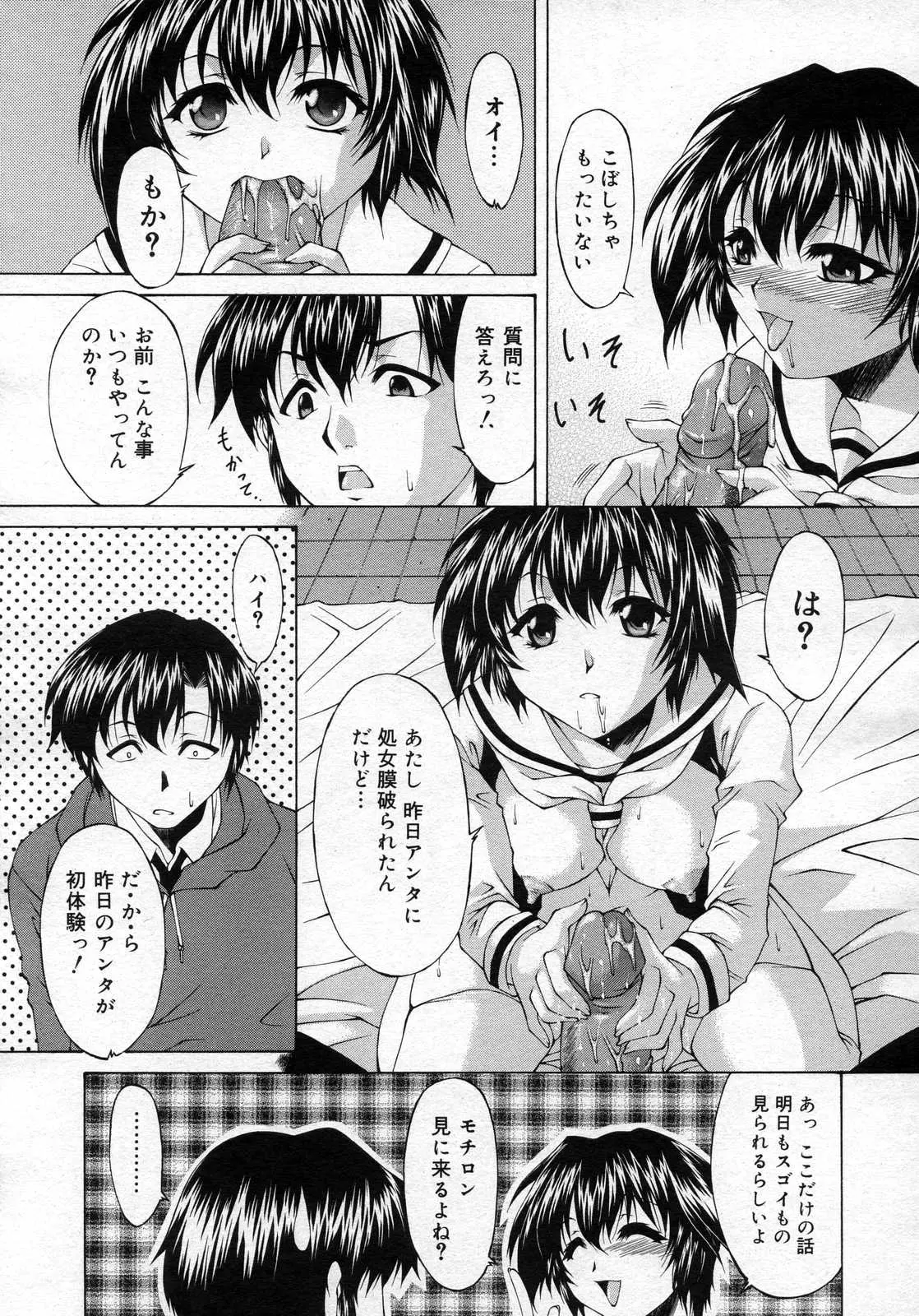 웹툰 이미지 423