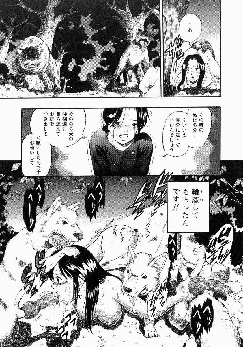 웹툰 이미지 164