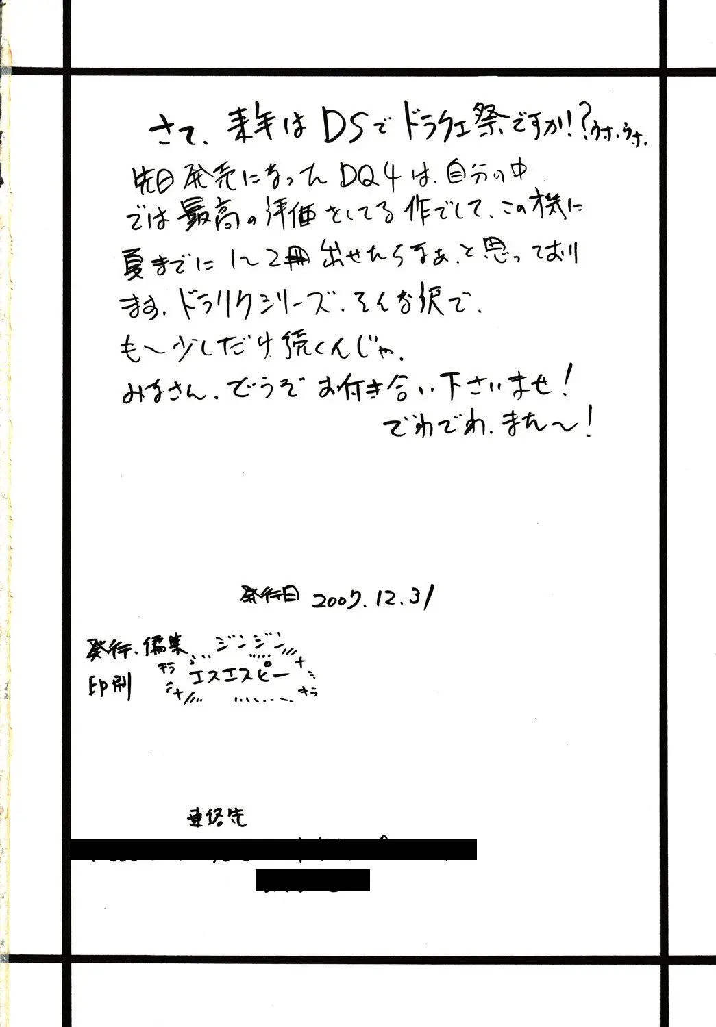 웹툰 이미지 20
