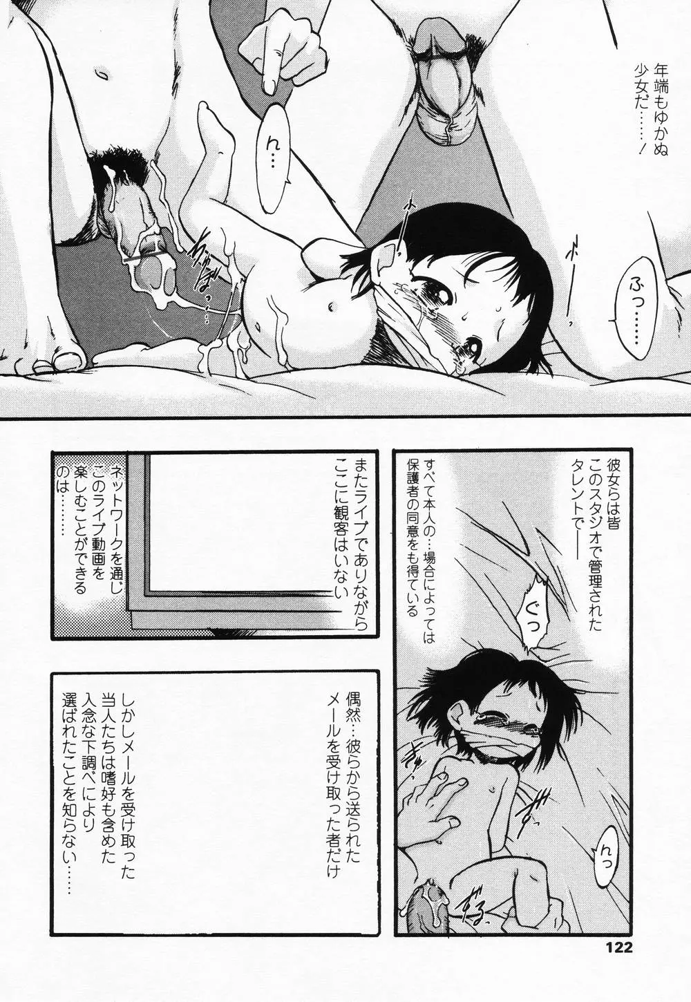 웹툰 이미지 120