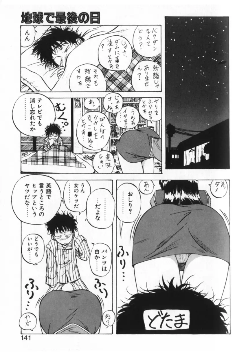 웹툰 이미지 139