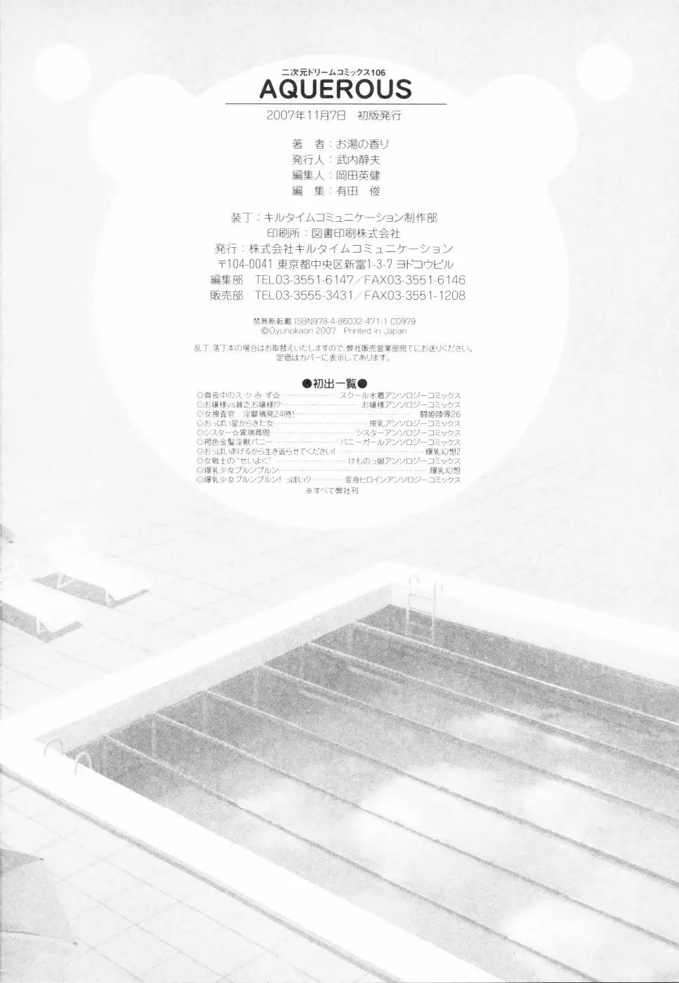웹툰 이미지 170