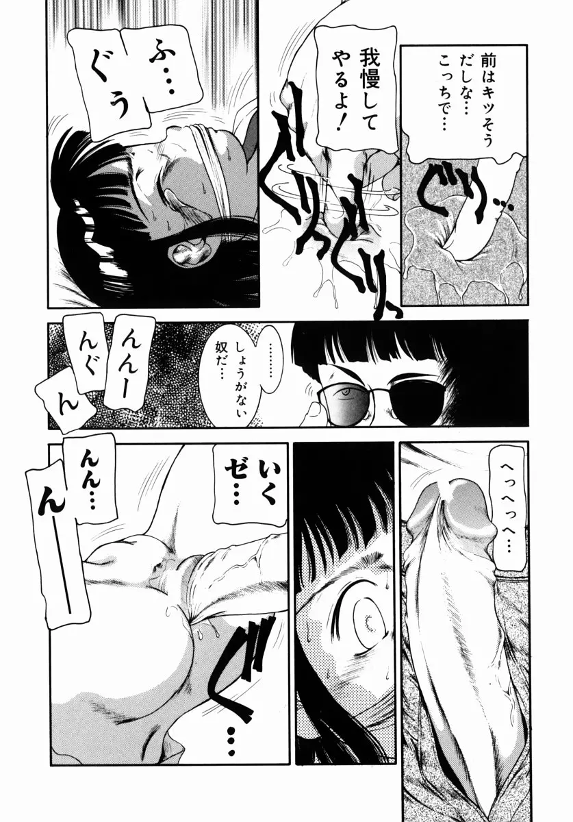 웹툰 이미지 139