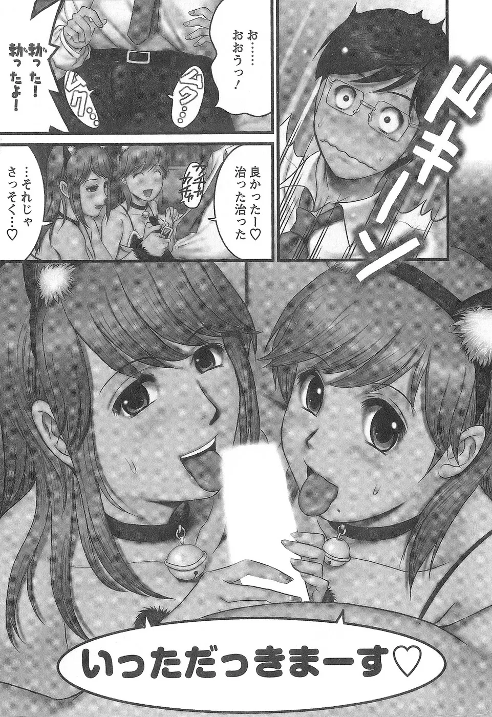 웹툰 이미지 87