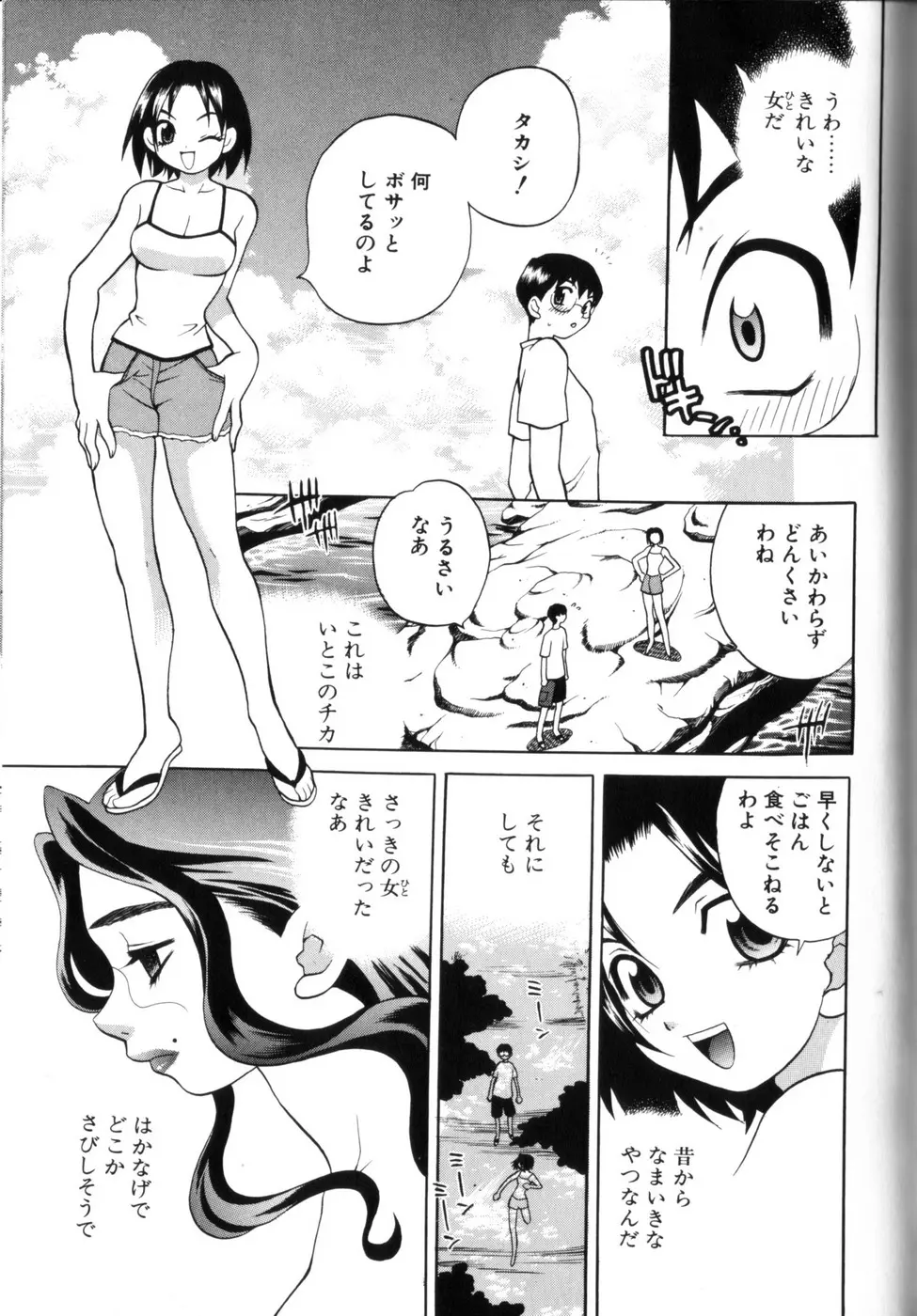 웹툰 이미지 148