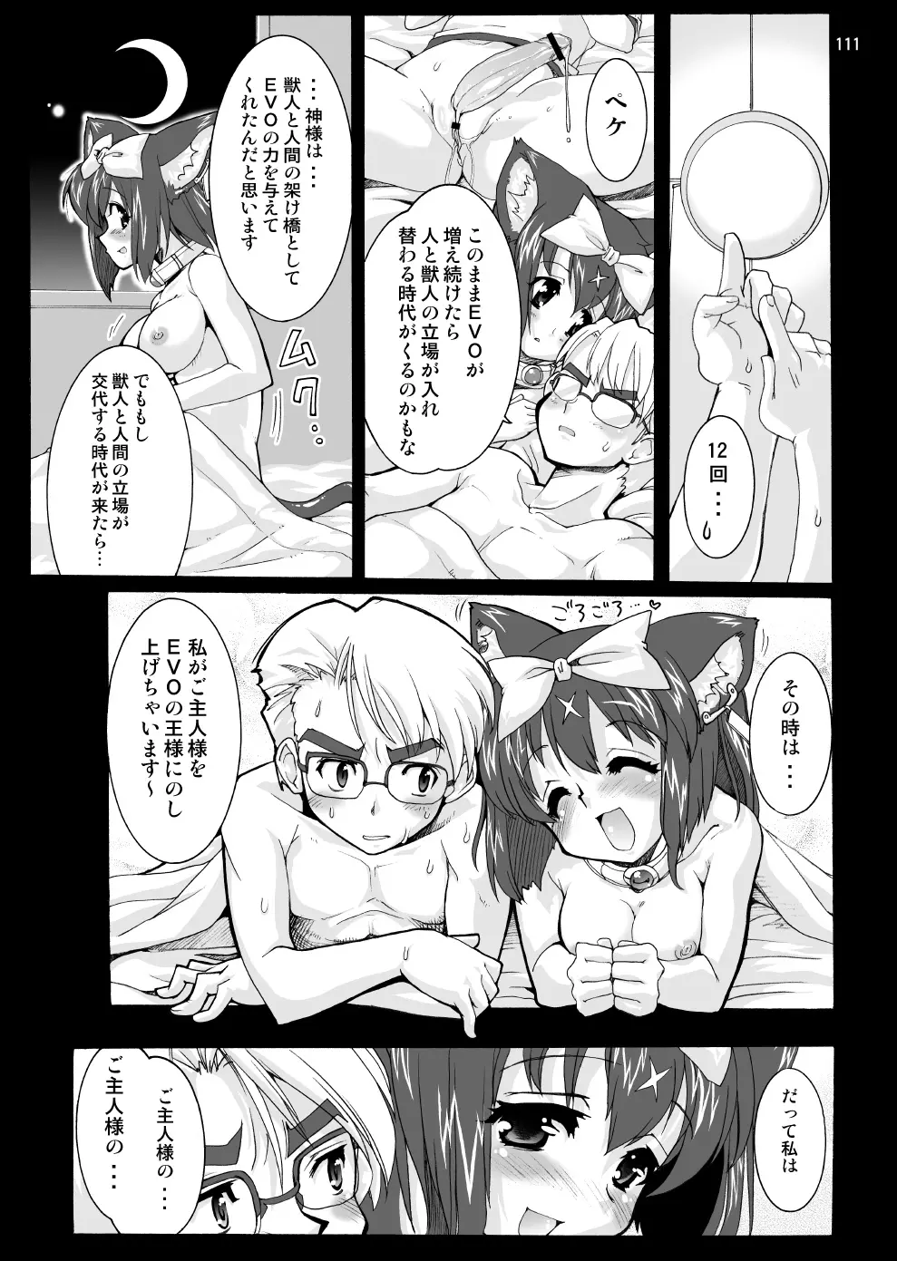 웹툰 이미지 109