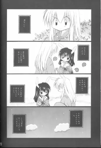 웹툰 이미지 71